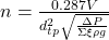 n=\frac{0.287V}{d_{tp}^{2}\sqrt{\frac{\Delta P}{\Sigma \xi \rho g}}}