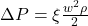\Delta P=\xi \frac{w^2 \rho}{2}