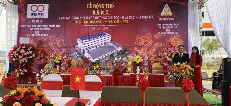 Khởi công nhà máy Santohno giai đoạn 2